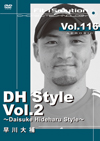DH Style Vol.2