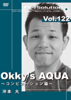 Okky's　AQUA -コンビネーション編-