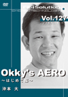 Okky's　AERO -初めて編-