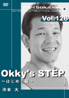 Okky's　STEP -初めて編-