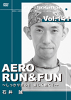 AERO RUN&FUN