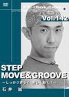 STEP MOVE&GROOVE