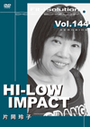 HI-LOW IMPACT