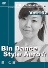 Bin Dance Style Aero☆