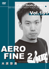 AERO FINE 2