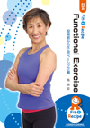 Functional Exercise ベーシック編