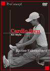 Cardio Step