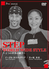 STEP WORLD WIDE STYLE