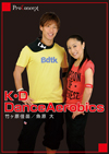 K・D DanceAerobics
