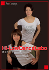 Hi-Low Dance Labo
