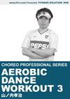 AEROBIC DANCE WORKOUT 3