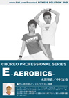 E -AEROBICS-