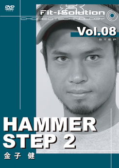 HAMMER STEP 2