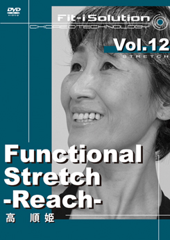 Functional Stretch -Reach-