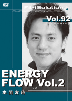 ENERGY FLOW Vol.2