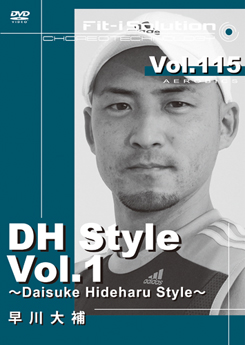 DH Style Vol.1