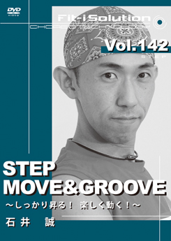 STEP MOVE&GROOVE