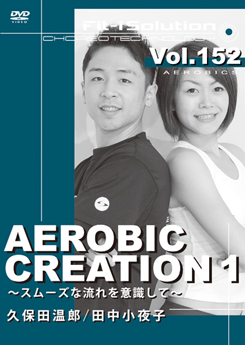 AEROBIC CREATION 1
