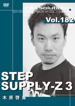 STEP SUPPLY-Z 3