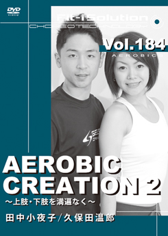AEROBIC CREATION 2