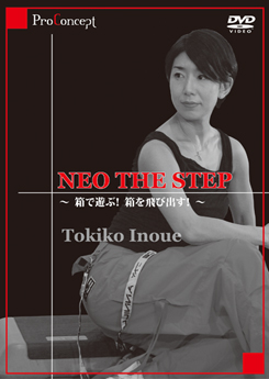 NEO THE STEP