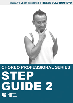 STEP GUIDE 2